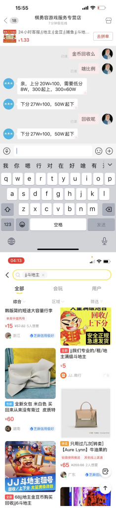 外面收费1280的JJ斗地主打金项目,号称一天300+【永久脚本+操作教程】-快赚网 外面收费1280的JJ斗地主打金项目,号称一天300+【永久脚本+操作教程】-快赚网