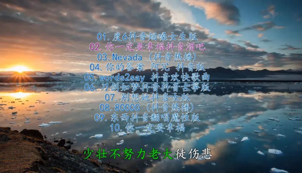 MV视频自动剪辑大师【终结版】+视频批量剪辑大师【全套软件】-快赚网 MV视频自动剪辑大师【终结版】+视频批量剪辑大师【全套软件】-快赚网