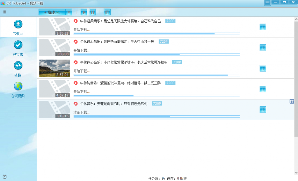 MV视频自动剪辑大师【终结版】+视频批量剪辑大师【全套软件】-快赚网 MV视频自动剪辑大师【终结版】+视频批量剪辑大师【全套软件】-快赚网