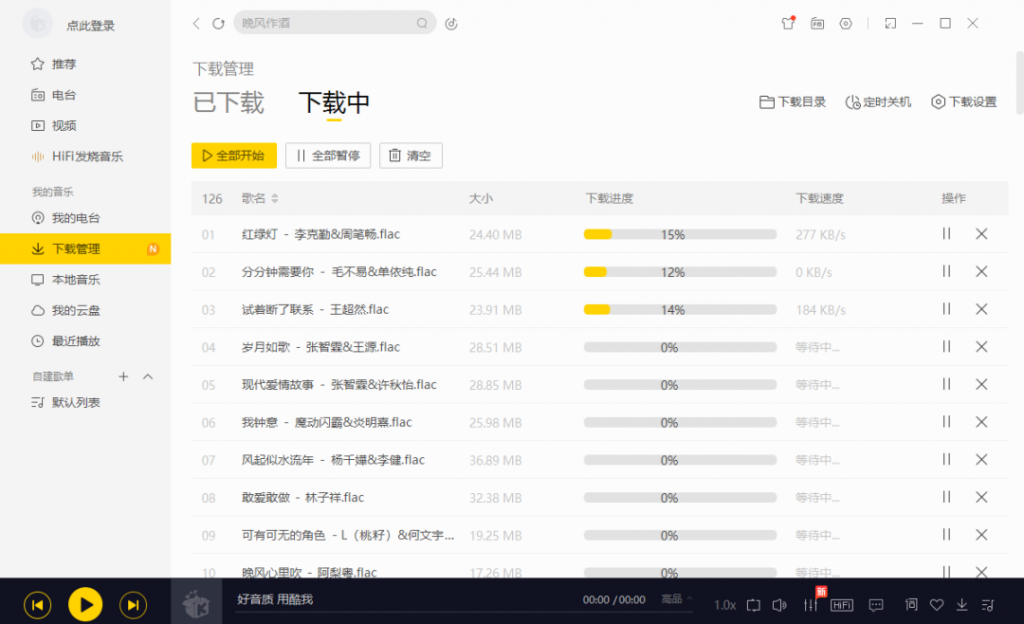 MV视频自动剪辑大师【终结版】+视频批量剪辑大师【全套软件】-快赚网 MV视频自动剪辑大师【终结版】+视频批量剪辑大师【全套软件】-快赚网