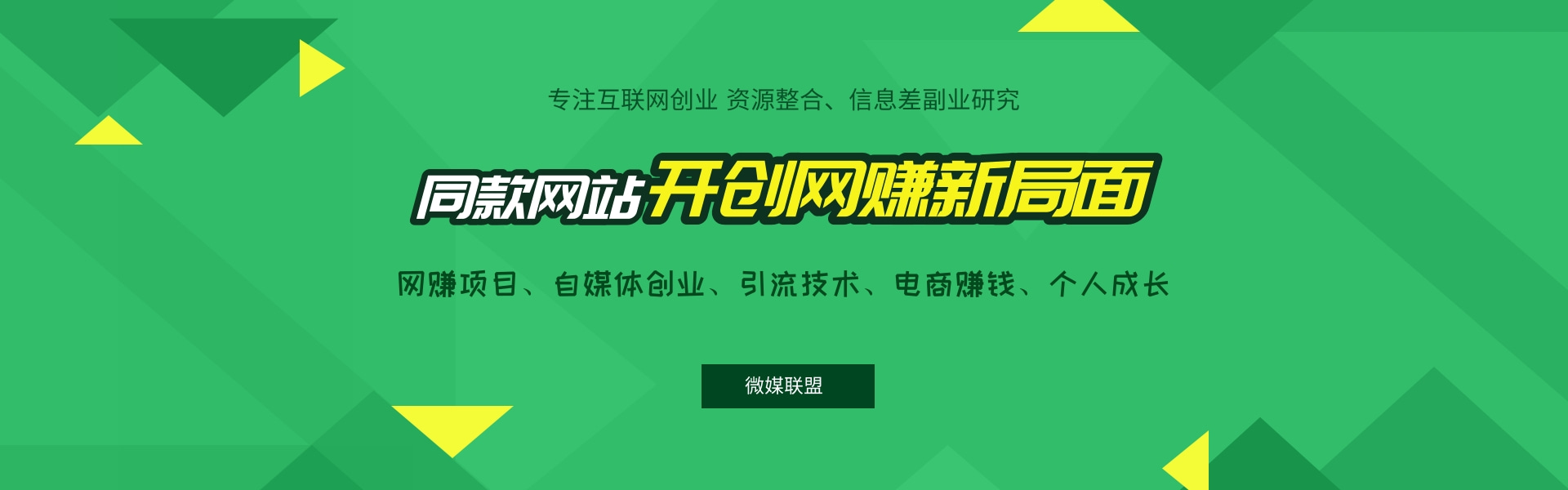 搭建同款资源网站,日入2000+-快赚网 搭建同款资源网站,日入2000+-快赚网