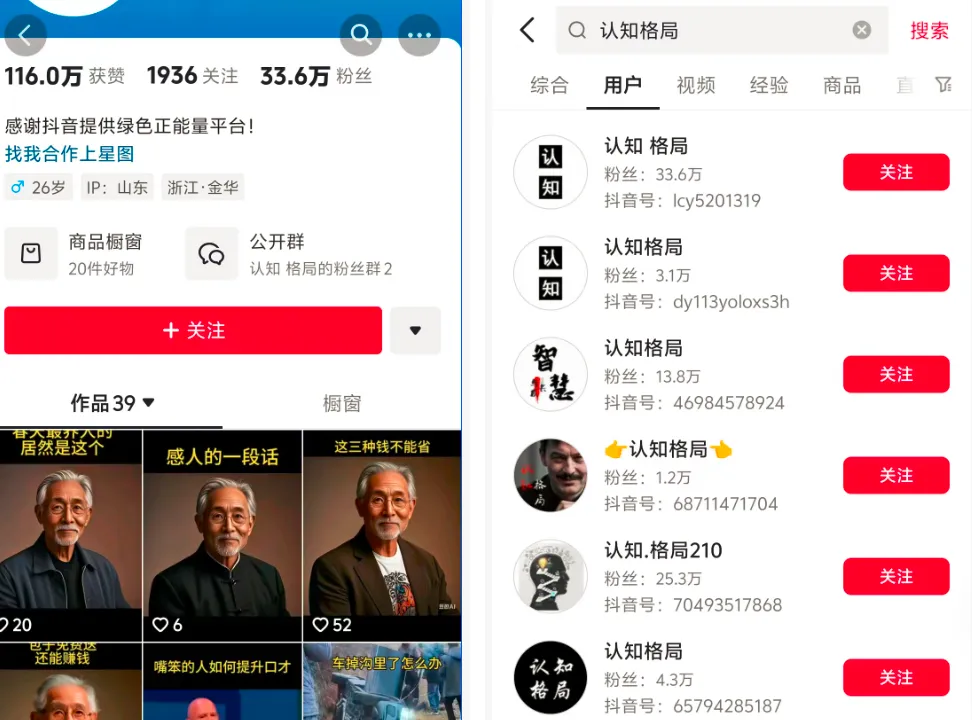 【站长原创】我最近尝试的6个未跑通项目复盘-快赚网 【站长原创】我最近尝试的6个未跑通项目复盘-快赚网
