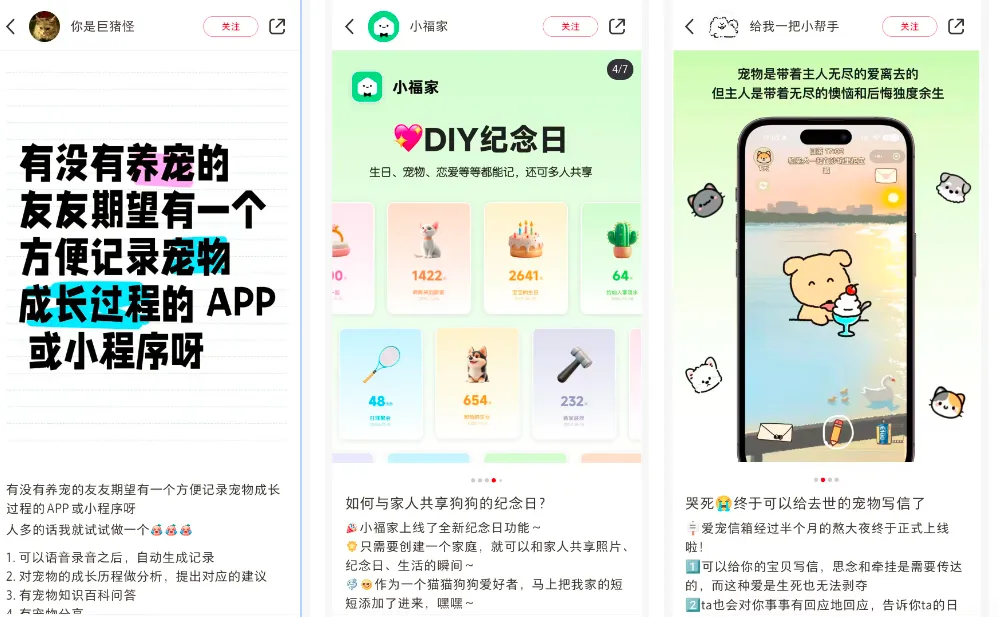 【站长原创】我最近尝试的6个未跑通项目复盘-快赚网 【站长原创】我最近尝试的6个未跑通项目复盘-快赚网