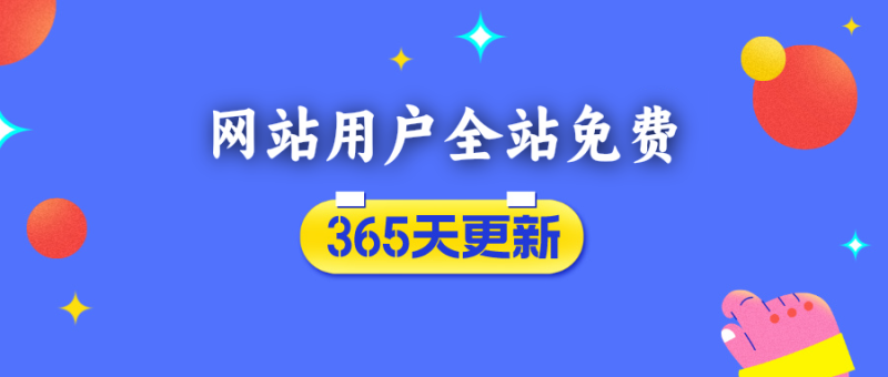 实体引流变现课程;抖音商业化账号创建;爆款短视频打造与发布技巧网赚项目-副业赚钱-互联网创业-资源整合快赚网