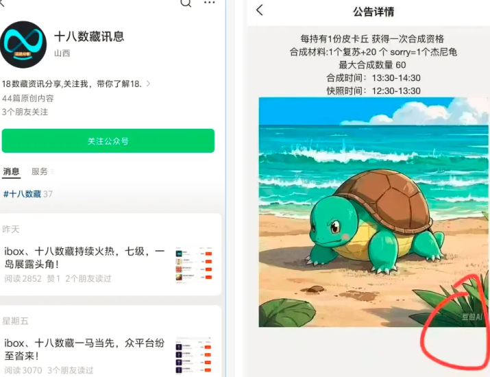 【站长原创】我最近尝试的6个未跑通项目复盘网赚项目-副业赚钱-互联网创业-资源整合快赚网